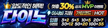 https://dino-111.com/main